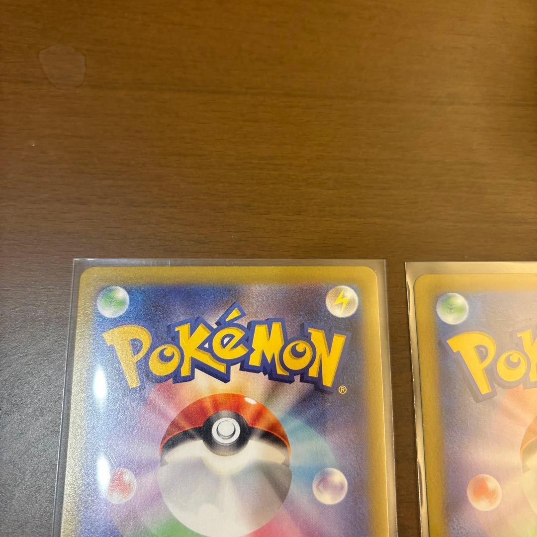 ニャースex SAR ポケモンカードゲーム ムニキスゼロ SR セット