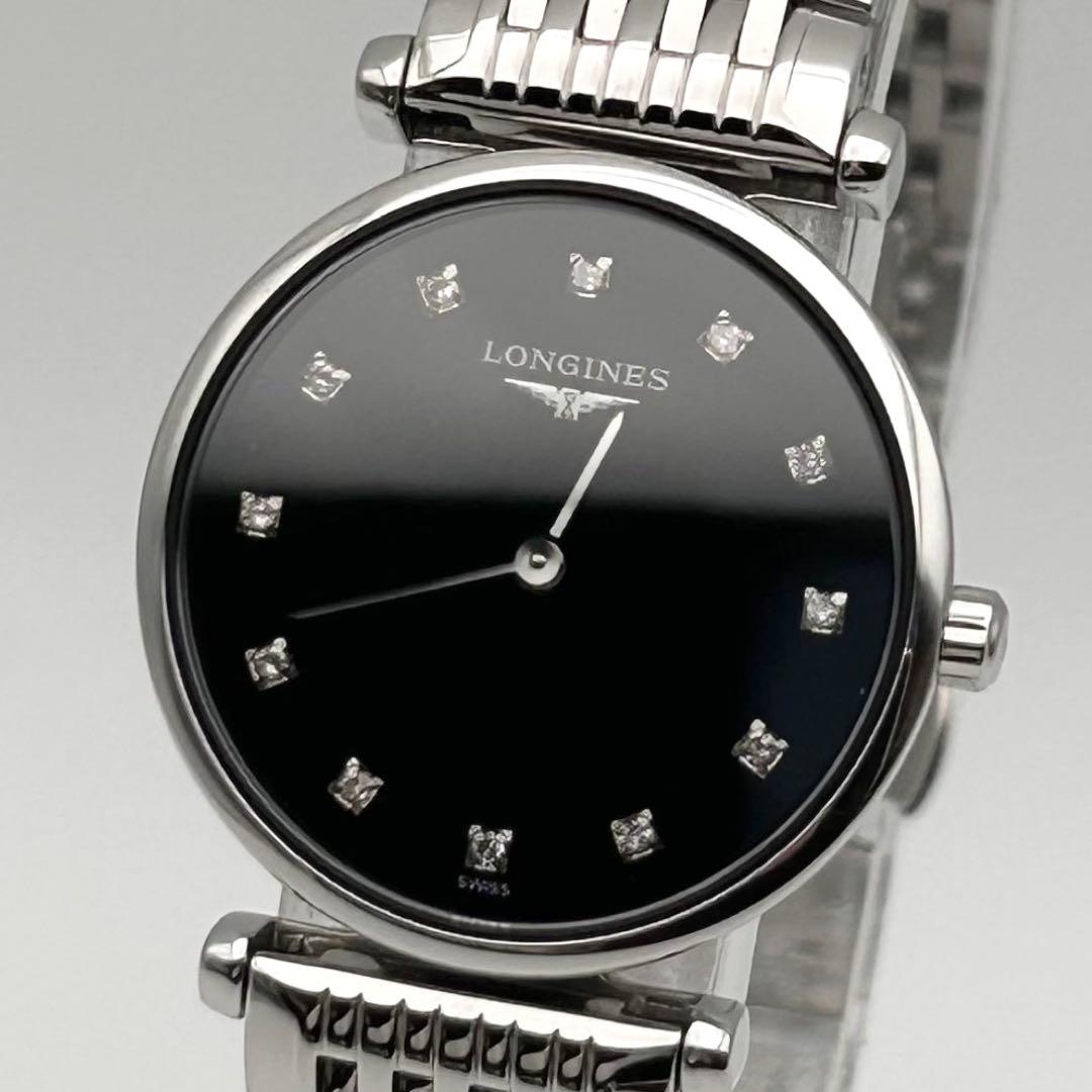 【稼働】LONGINES ロンジン レディース 12Pダイヤ ブラック文字盤