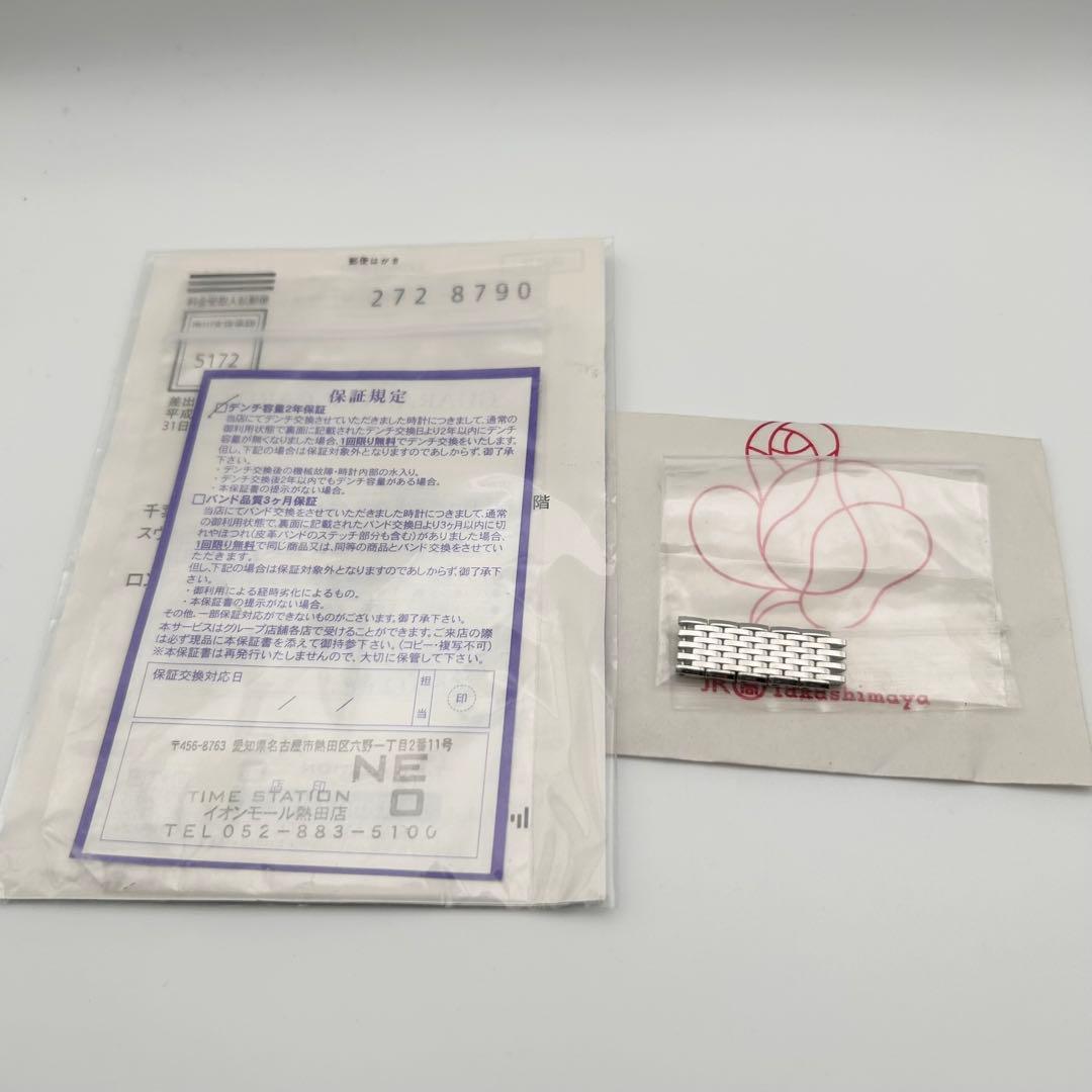 【稼働】LONGINES ロンジン レディース 12Pダイヤ ブラック文字盤