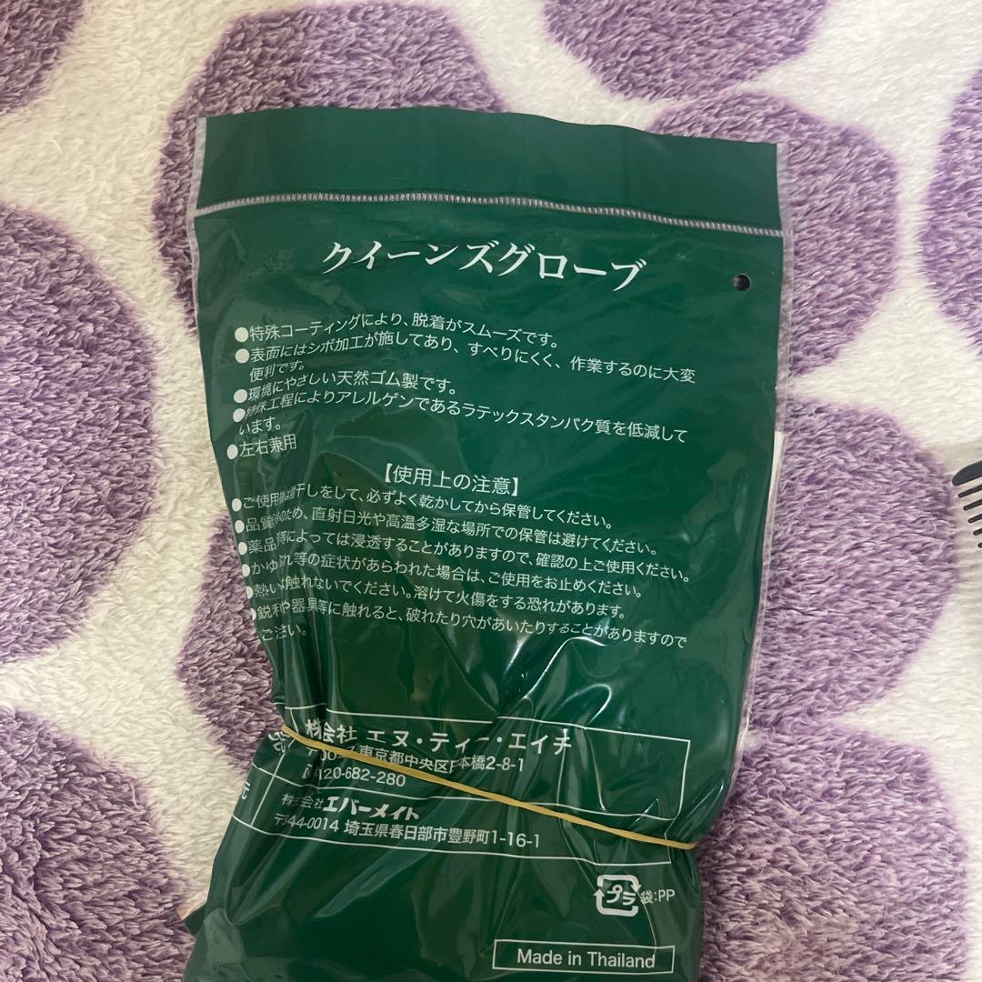 クイーンズヘナ⭐︎４個セットオマケ付き