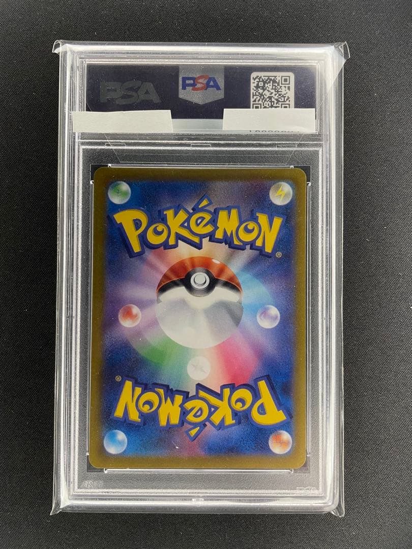 マリィ：エクストラバトルの日 2022版参加賞 PROMO PSA10