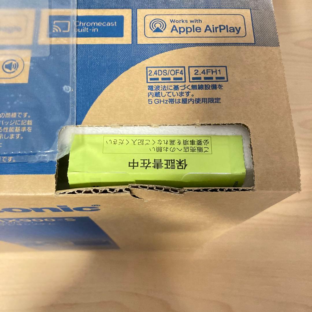 Panasonic SC-PMX900-S CDステレオシステム