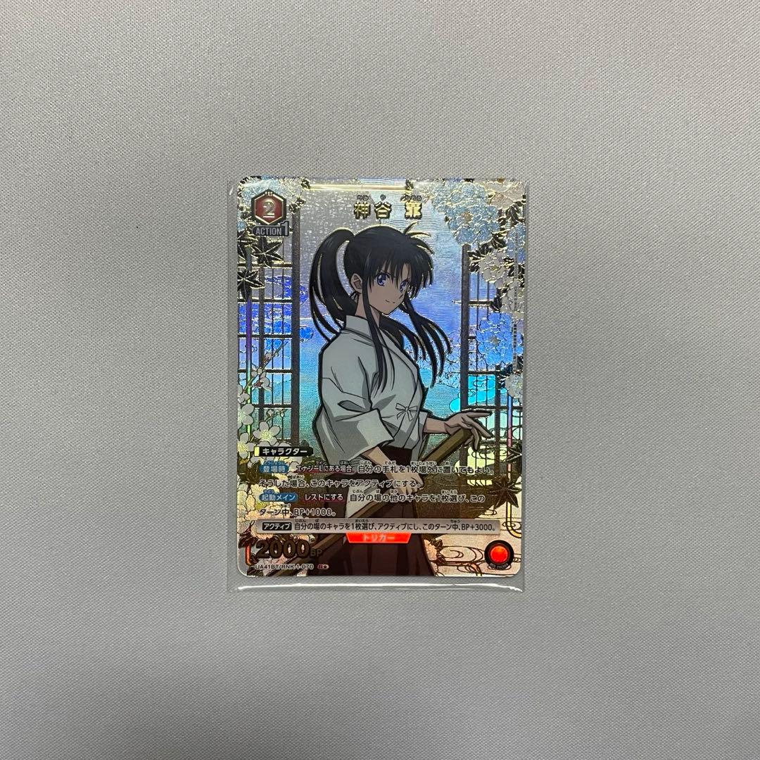 y*様 剣心 フルパラ デッキ パラレル UNION ARENA