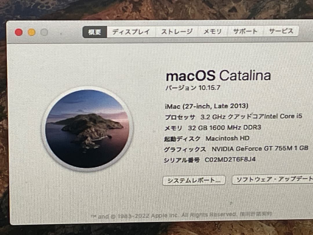 こ*5様 iMac 27インチ (Late 2013) 32GBメモリ増設