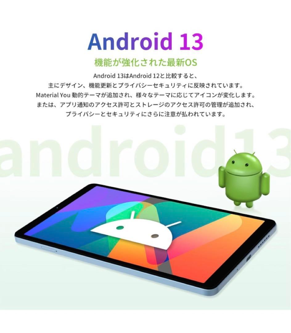 新品未開封 Blackview Tab60 8.68インチタブレット