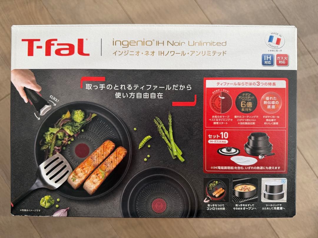 T-fal アンリミテッド 3点(フライパン×2ガラス蓋×1)