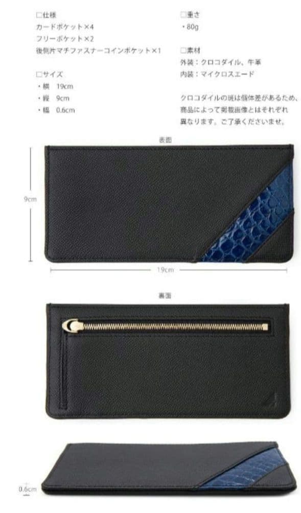 オルタナデザイン　altana-design　極薄型財布　リーフウォレット