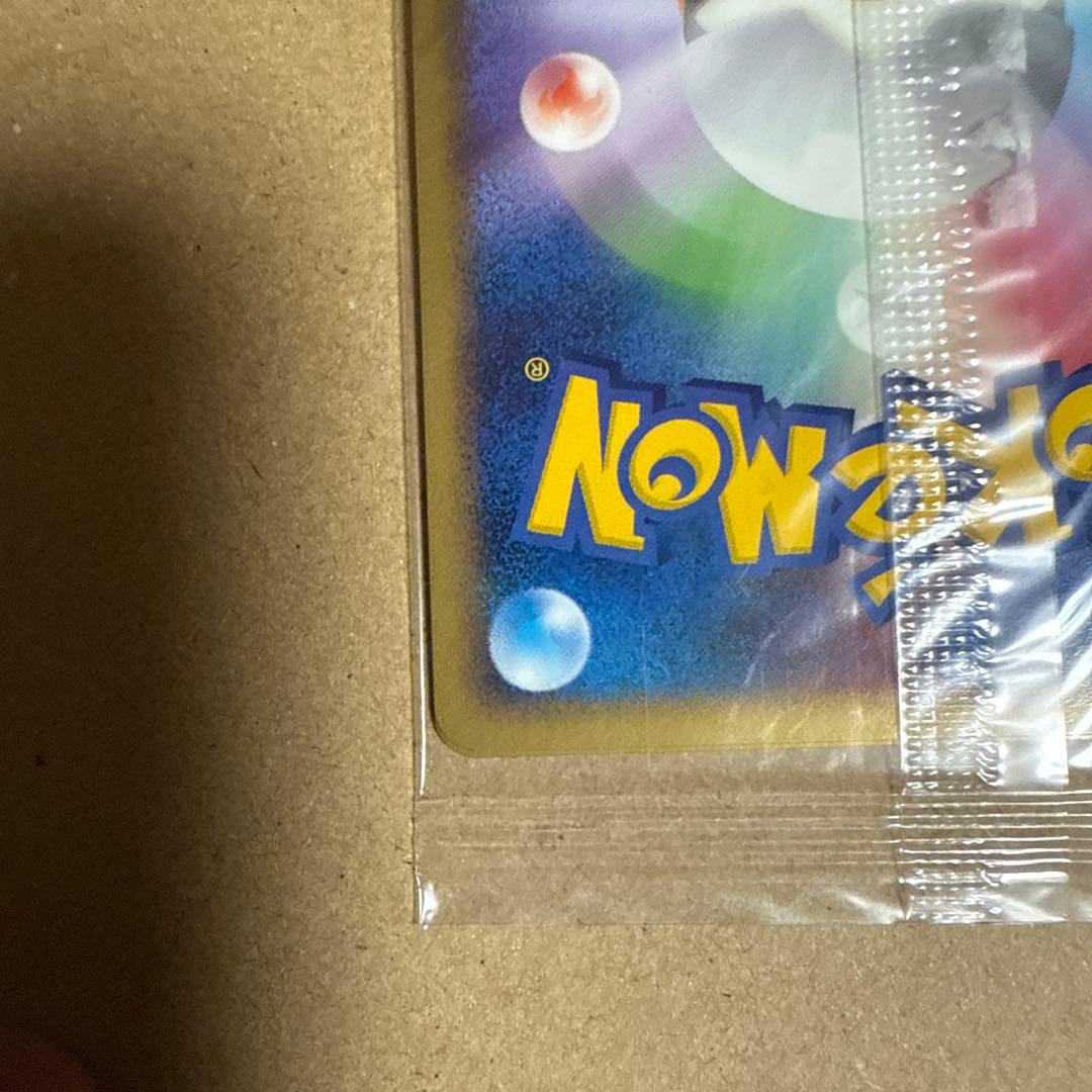 ピカチュウ プロモ DP-P 未開封　バトルロード ポケモンだいすきクラブ