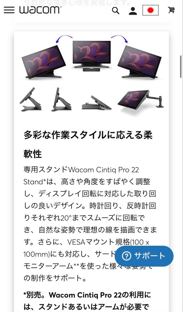【開封のみ美品】Cintiq Pro22 DTH227K4C 液晶タブレット