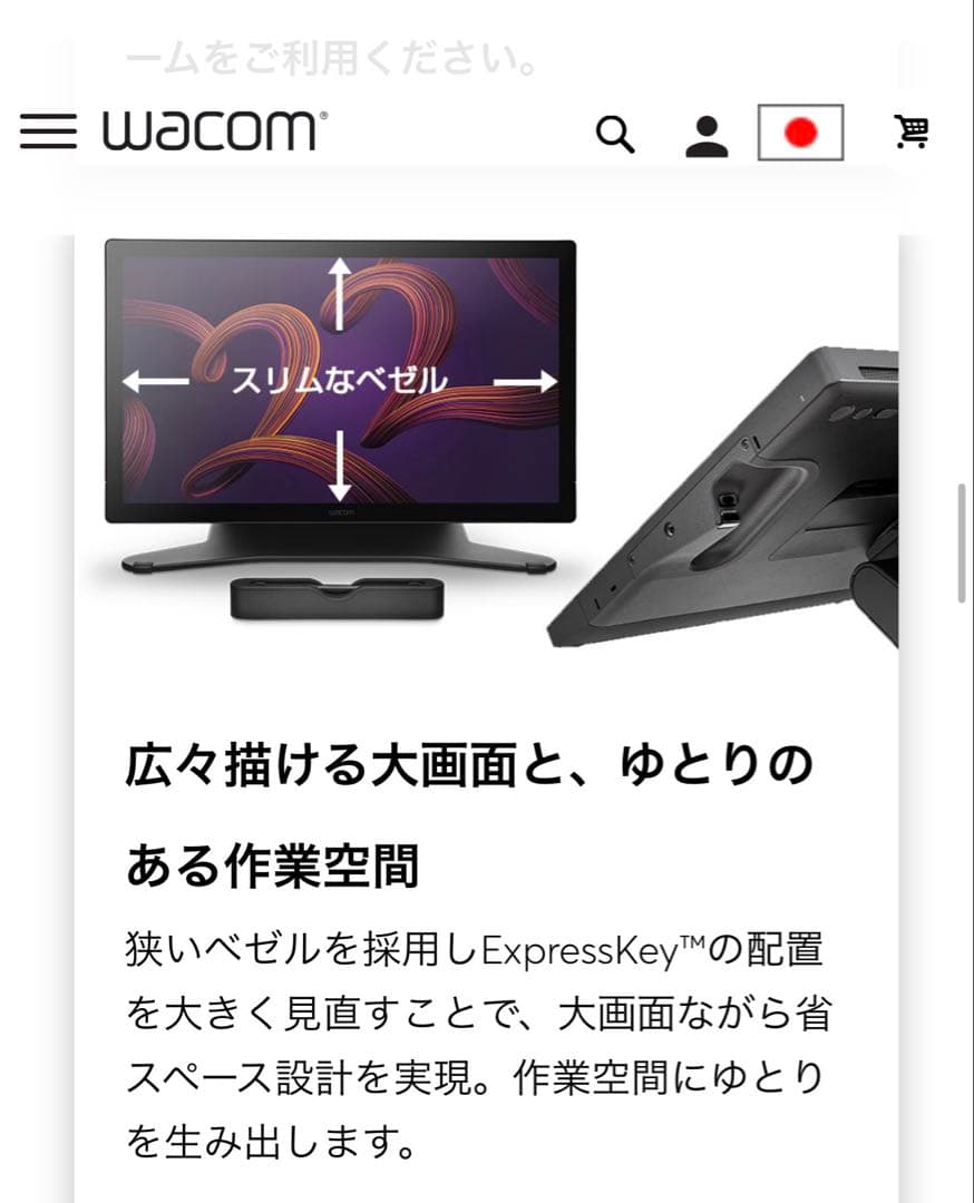 【開封のみ美品】Cintiq Pro22 DTH227K4C 液晶タブレット