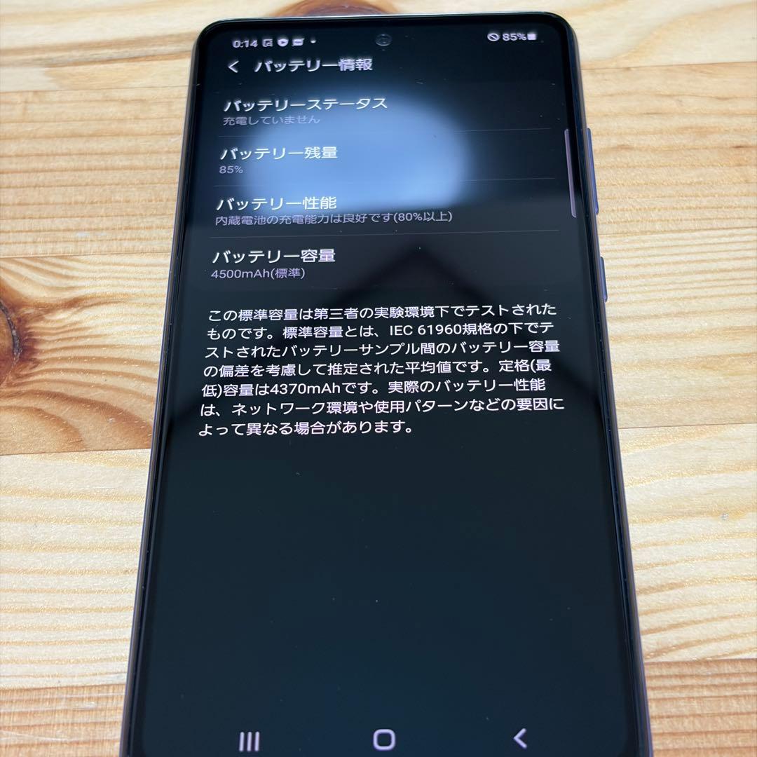 スマートフォン本体 10080 Galaxy A52