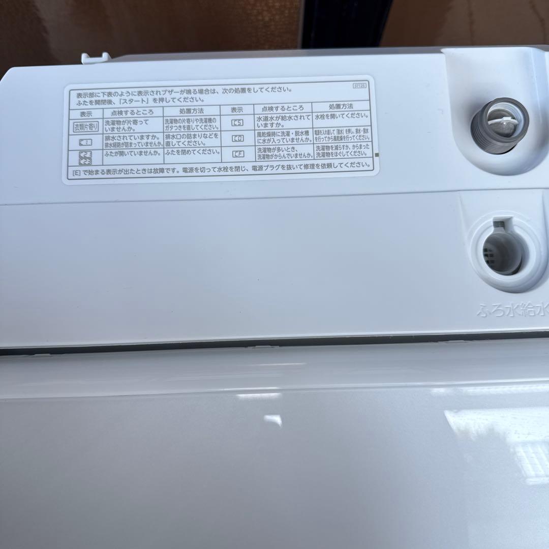 送料込!! TOSHIBA 洗濯機 AW-9DP4 2024年制 大容量9.0k