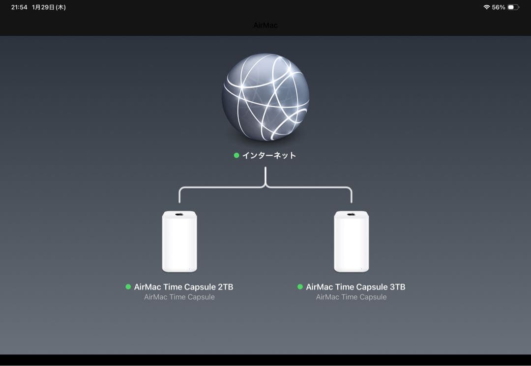 Apple AirMacタイムカプセル(2TB & 3TB) 2台セット