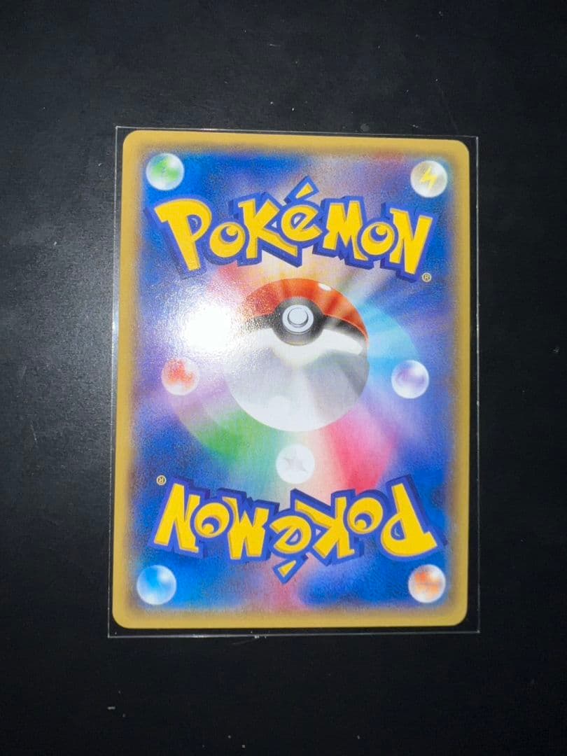 アクア団のカイオーガEX RR CP1 006/034 良品