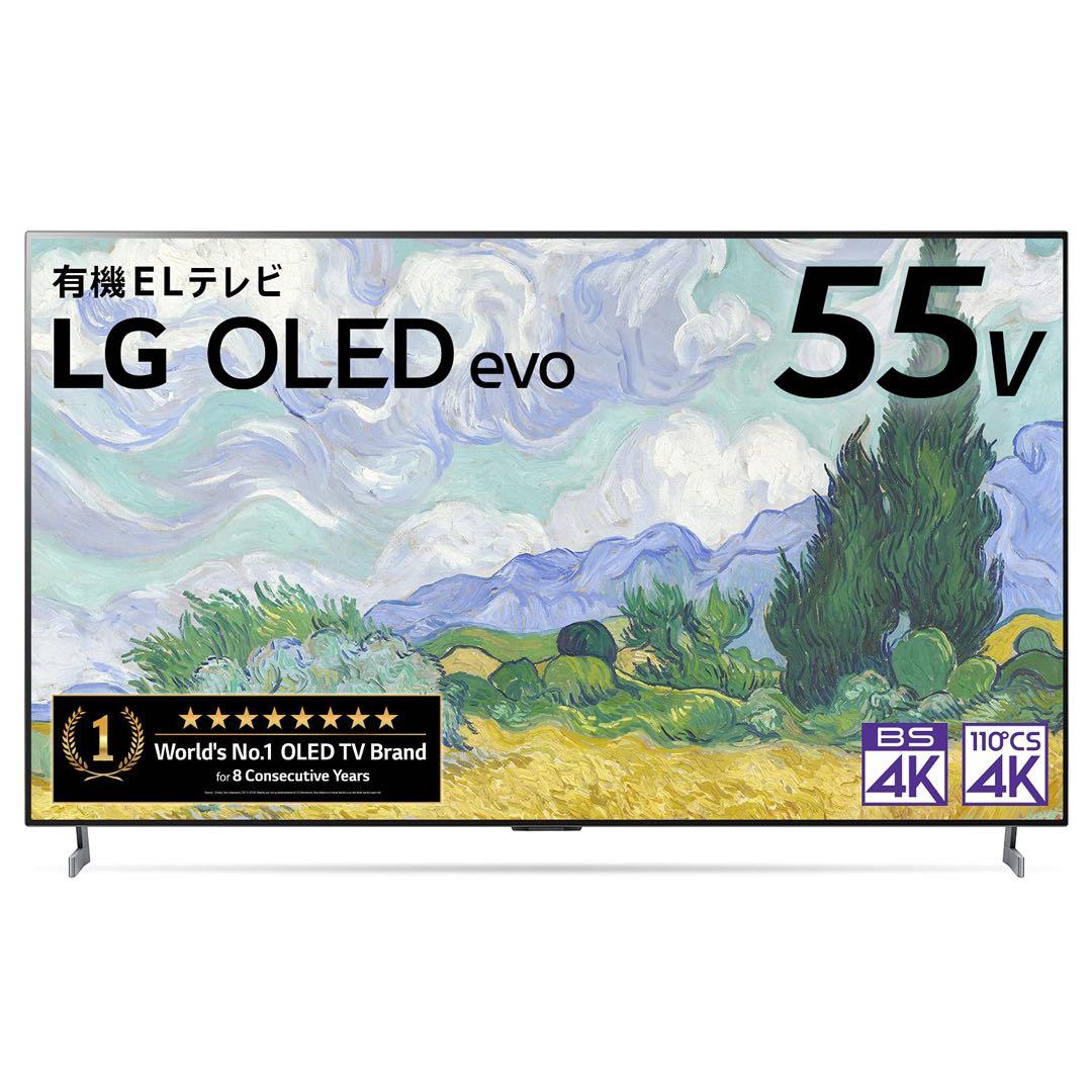 も*ち様 美品 OLED55G1PJA LG 55型TV 初期フィルム・ウォール