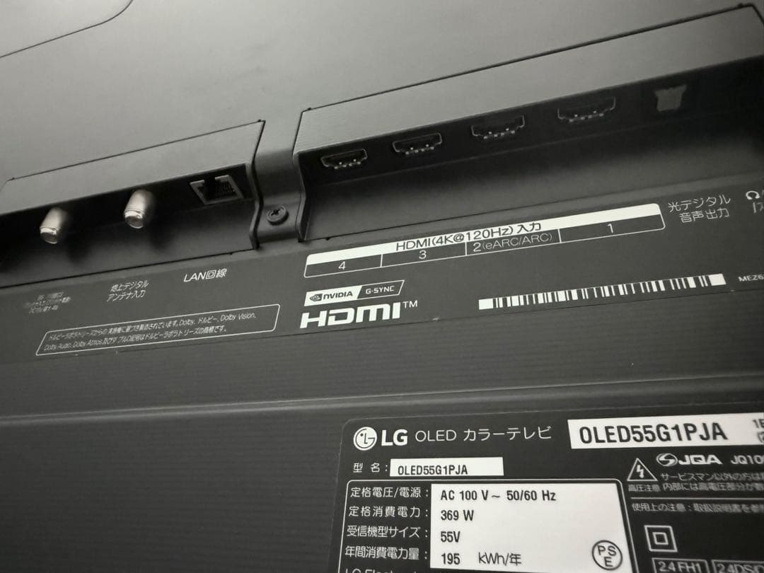 も*ち様 美品 OLED55G1PJA LG 55型TV 初期フィルム・ウォール