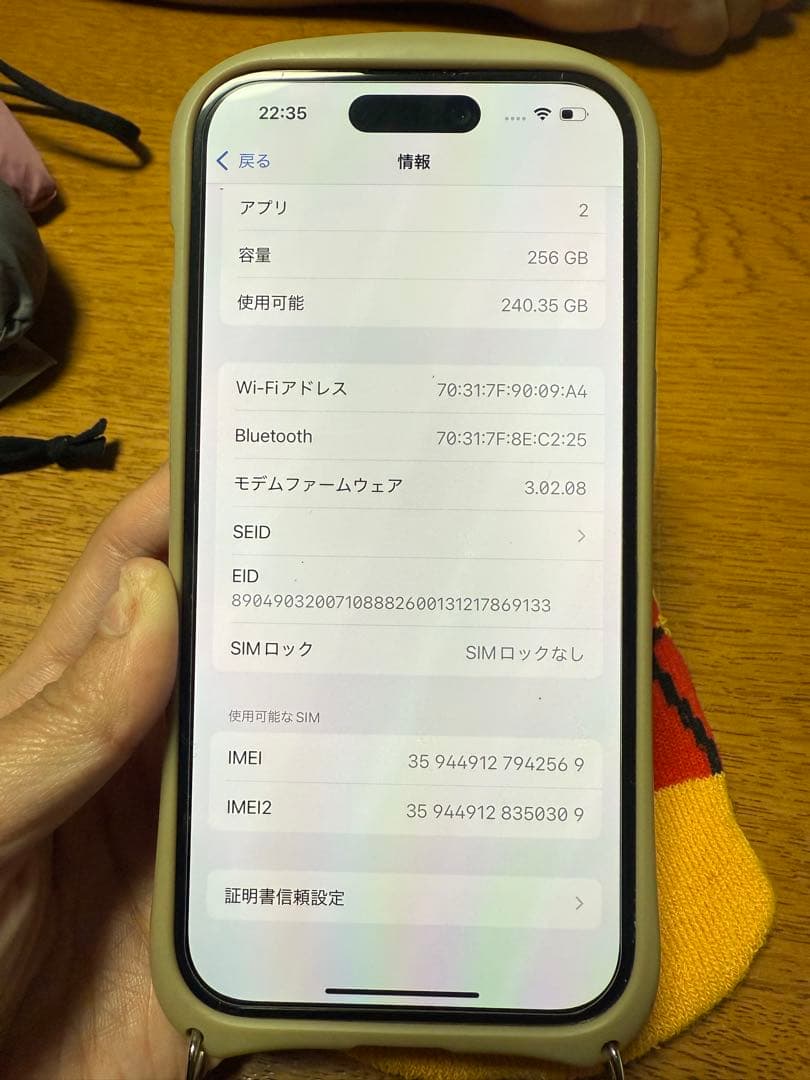 スマートフォン本体 Apple iPhone 14 Pro 256GB