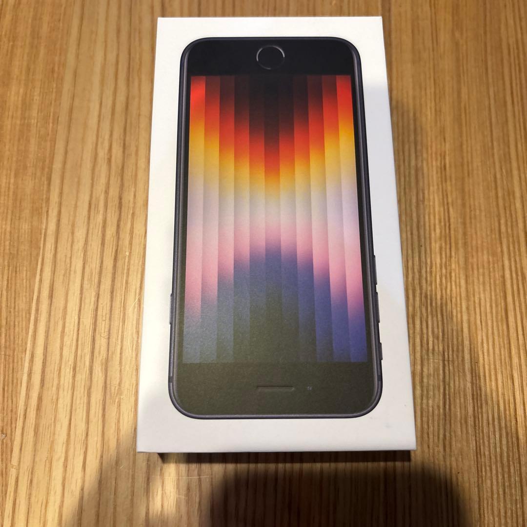 iPhone SE第3世代 256GB SIMフリー 国内正規品 新品未使用