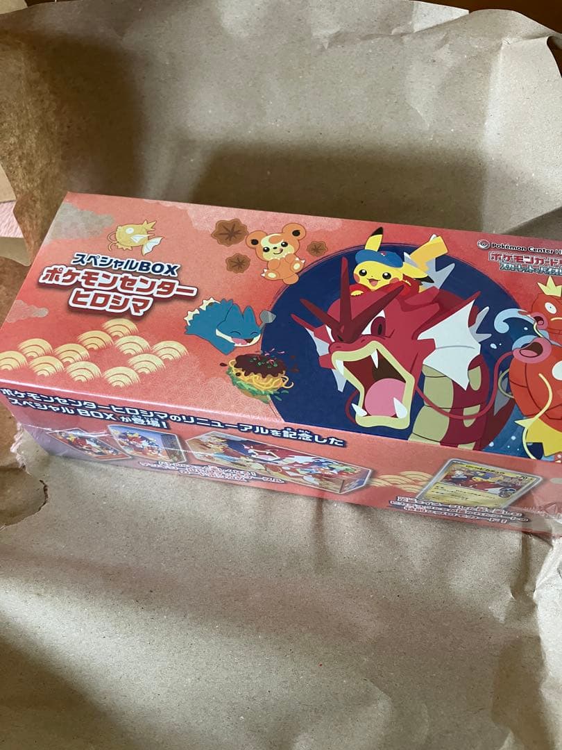 ポケカ　スペシャルボックスヒロシマ　未開封品