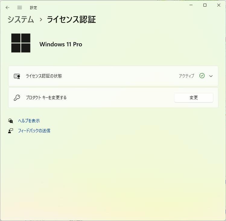 Windowsデスクトップ Optiplex 9020 Win11 i5 16G SSD+HDD