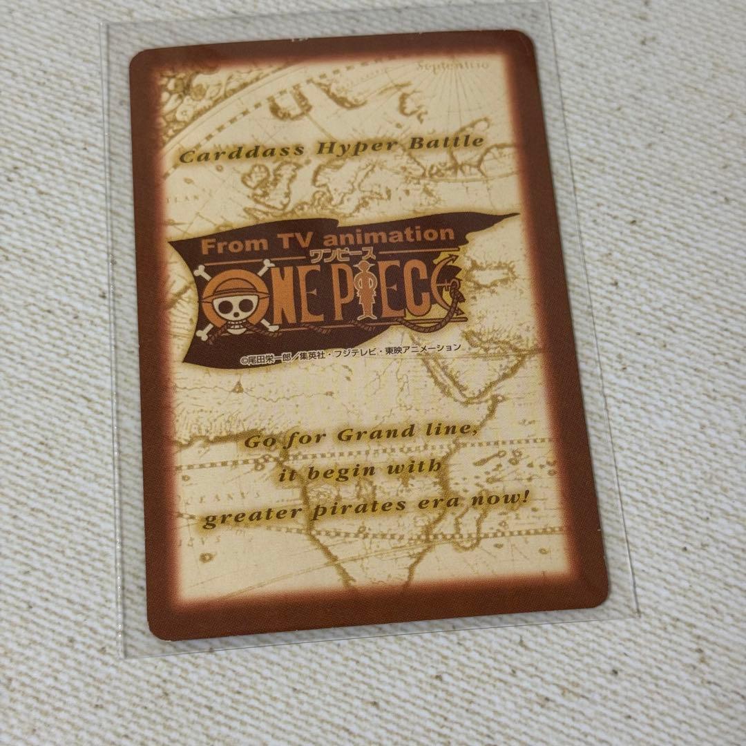 ワンピース　カードダス　ナミ　海賊専門の泥棒　S05