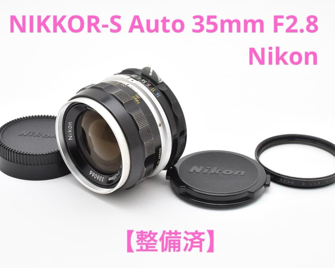 【整備済】Nikon NIKKOR-S Auto 35mm F2.8 #M4