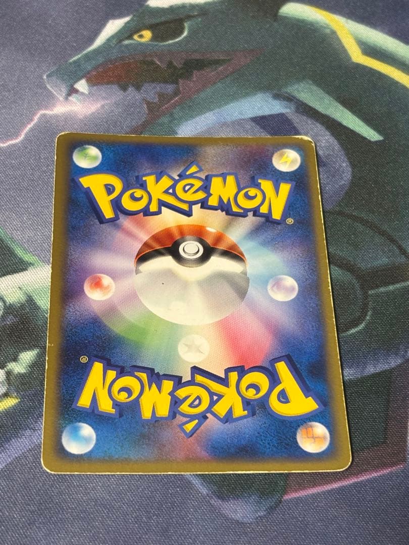 レックウザex ギフトボックス エメラルドver. 018/019