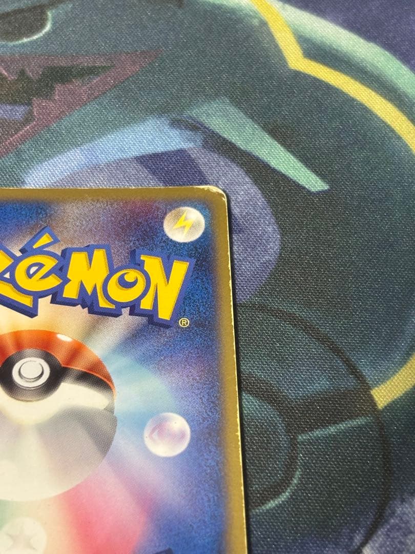 レックウザex ギフトボックス エメラルドver. 018/019