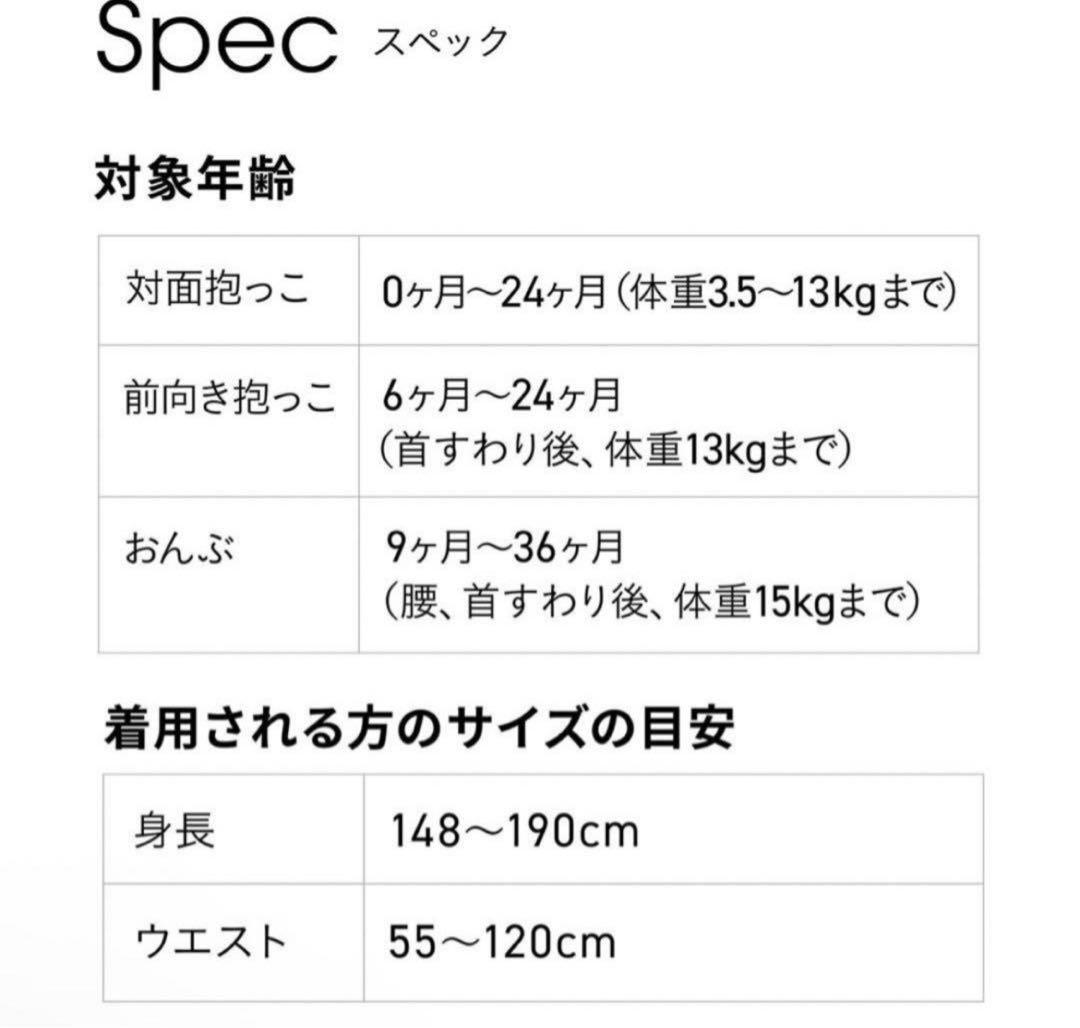 エアバギー　抱っこ紐　ジェットブラック