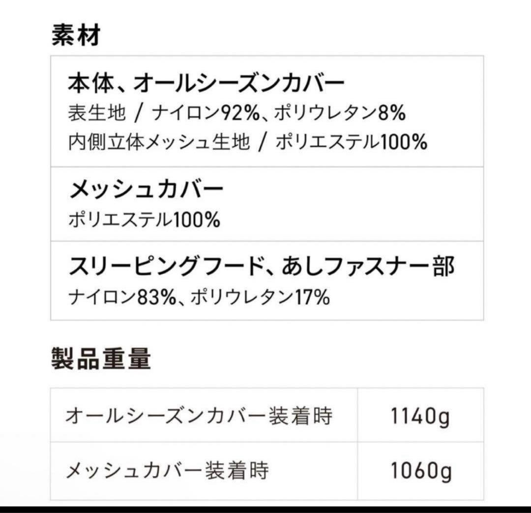 エアバギー　抱っこ紐　ジェットブラック