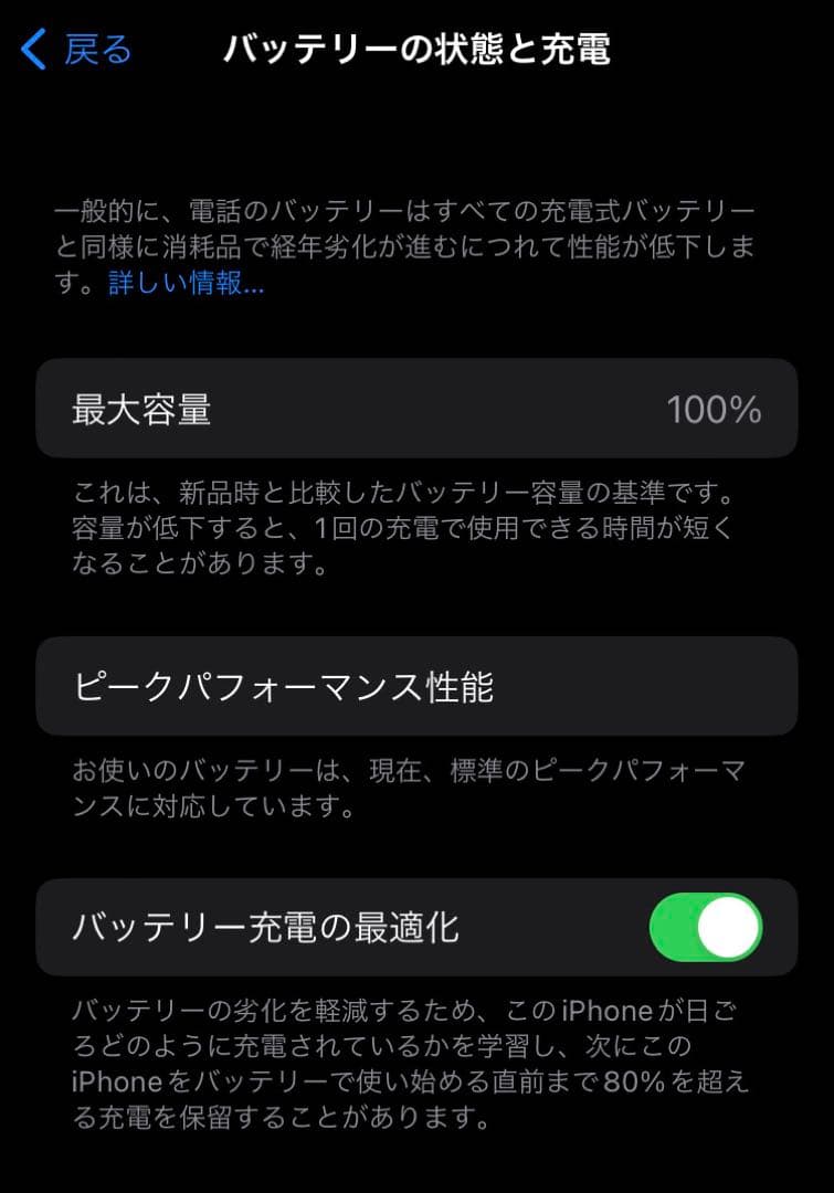 【美品】iPhone８本体　64GB シルバー