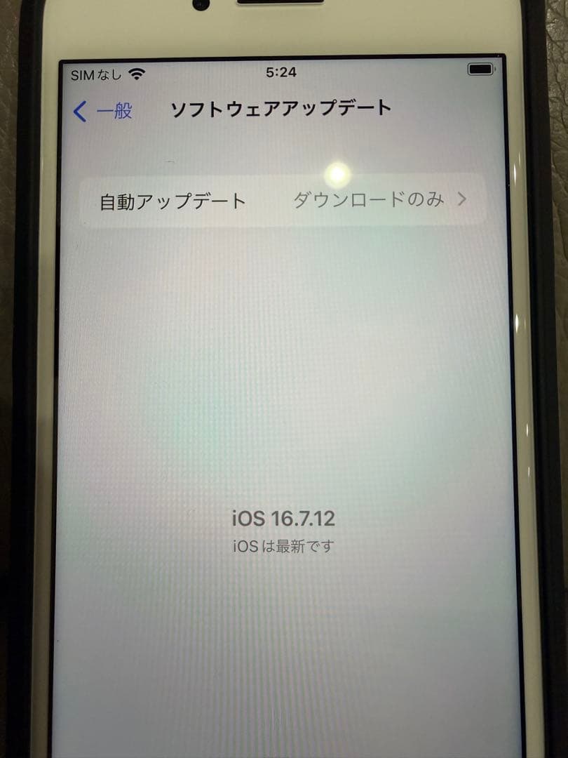 【美品】iPhone８本体　64GB シルバー
