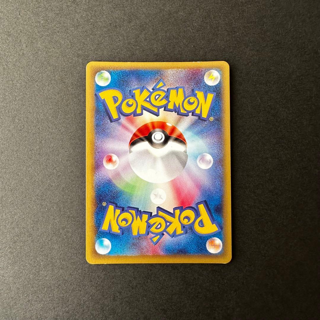 【レア高騰中】カイリュー ★ 第1弾基本拡張パック 126/128