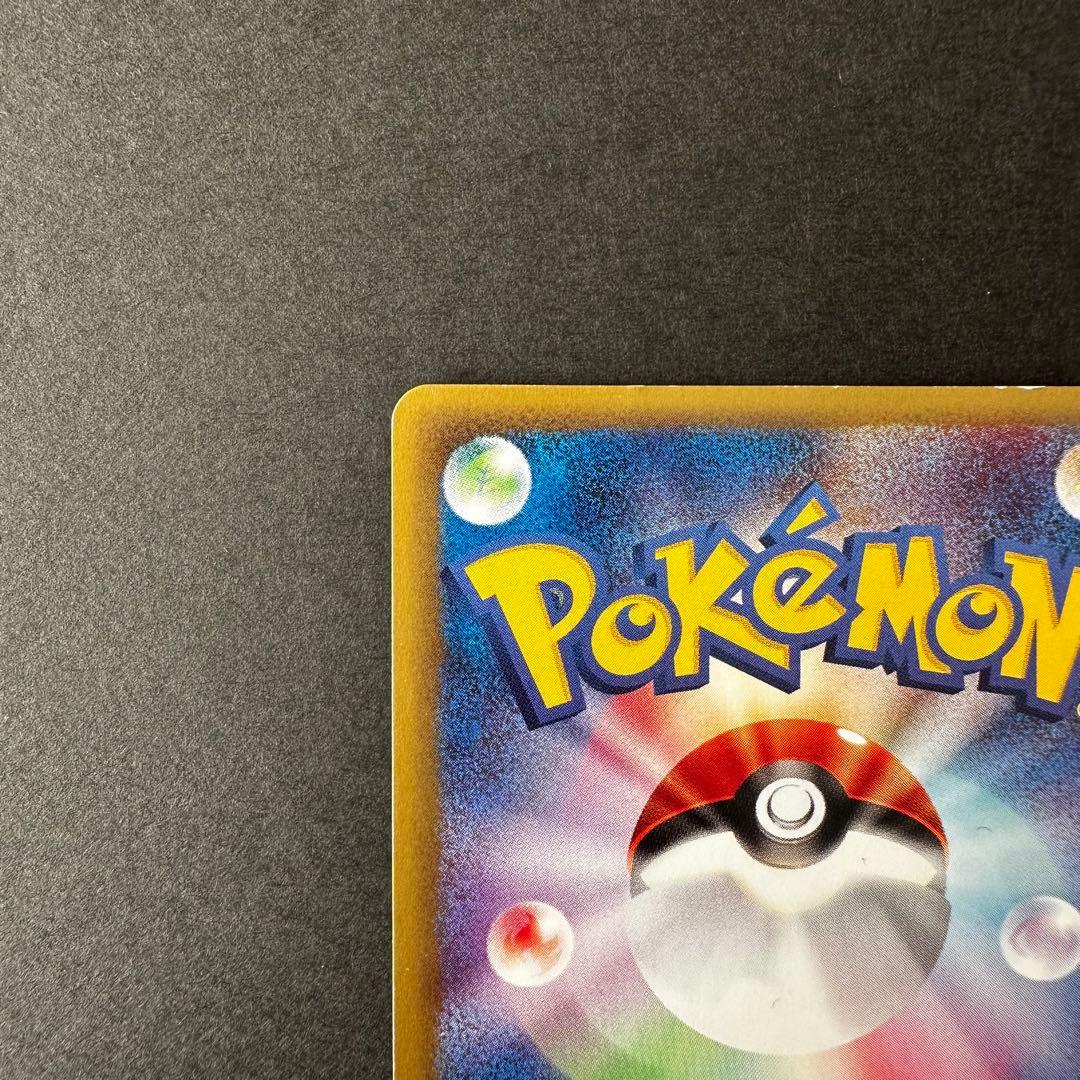 【レア高騰中】カイリュー ★ 第1弾基本拡張パック 126/128