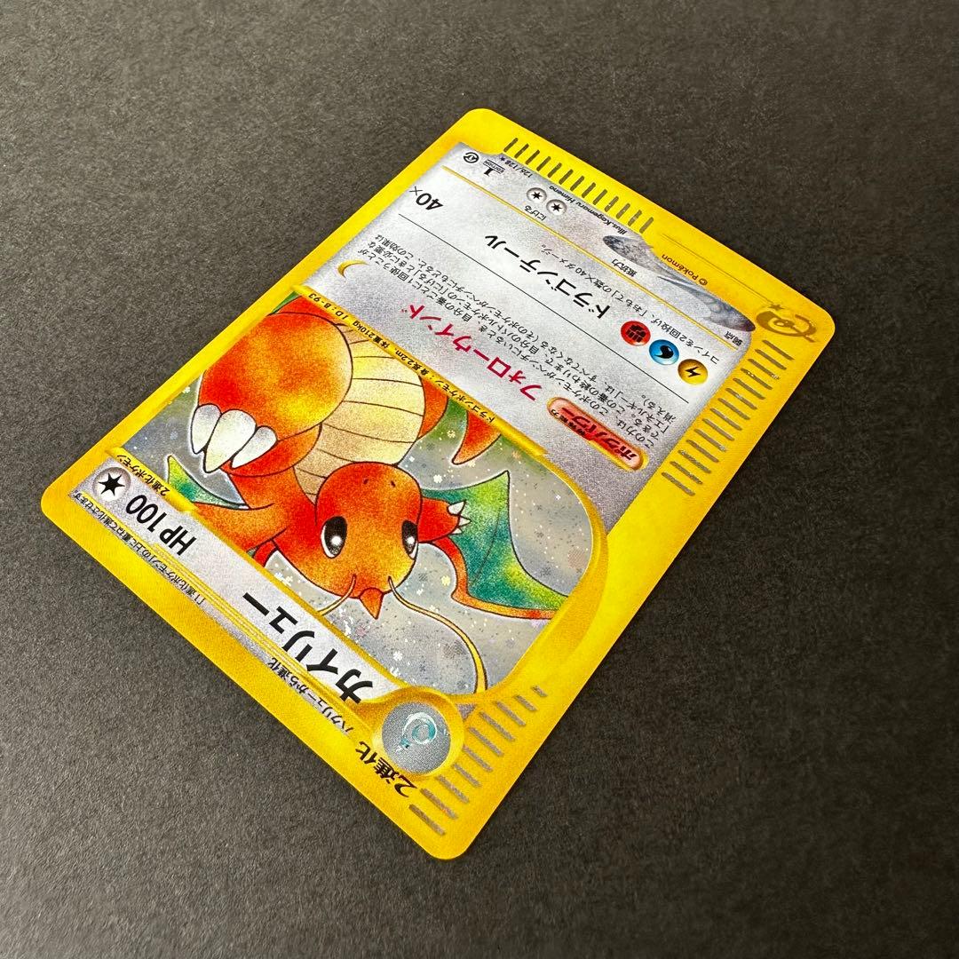 【レア高騰中】カイリュー ★ 第1弾基本拡張パック 126/128