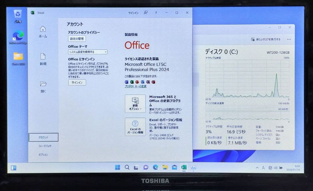 TOSHIBA dynabook Corei7 メモリ8GB SSD128GB