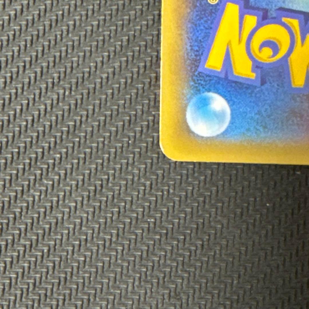 ゲンシカイオーガEX SR XY5 タイダルストーム 073/070