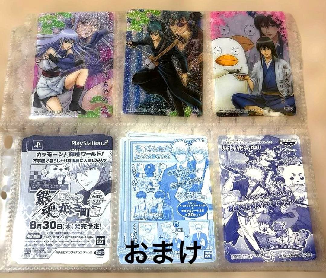 銀魂 クリアコレクション カードダス 433枚 まとめ売り ダブり無し！