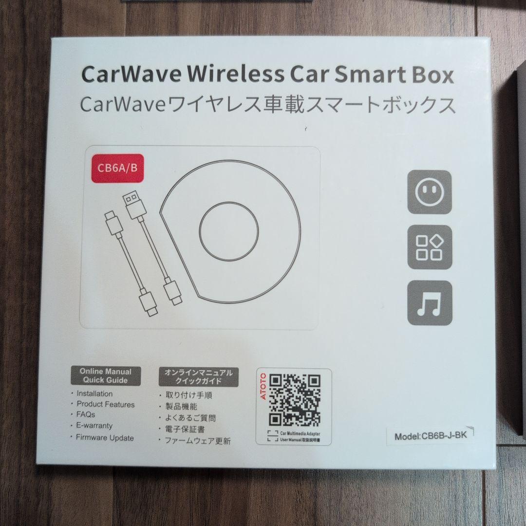 ATOTO CB6a/b AI Box 2025年版 8GB+128GB