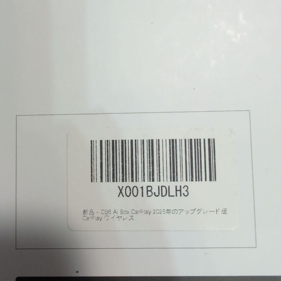 ATOTO CB6a/b AI Box 2025年版 8GB+128GB