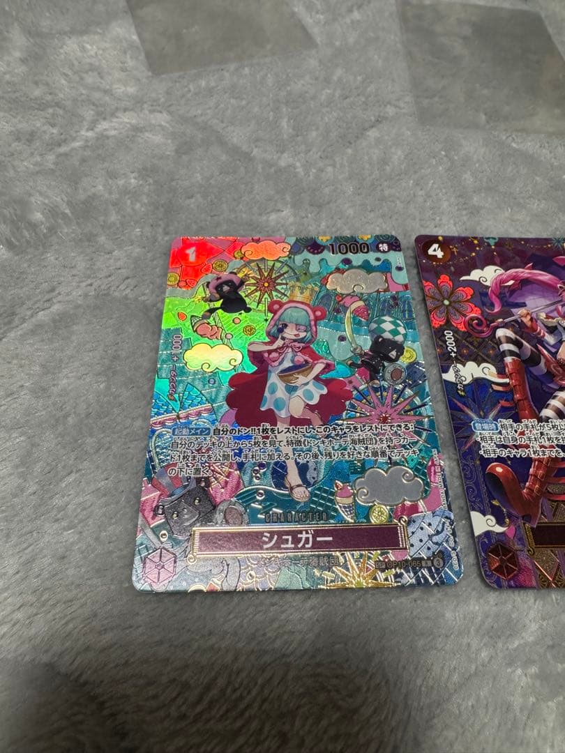 ワンピースカード　蒼海の七傑　SP ペローナ　シュガー