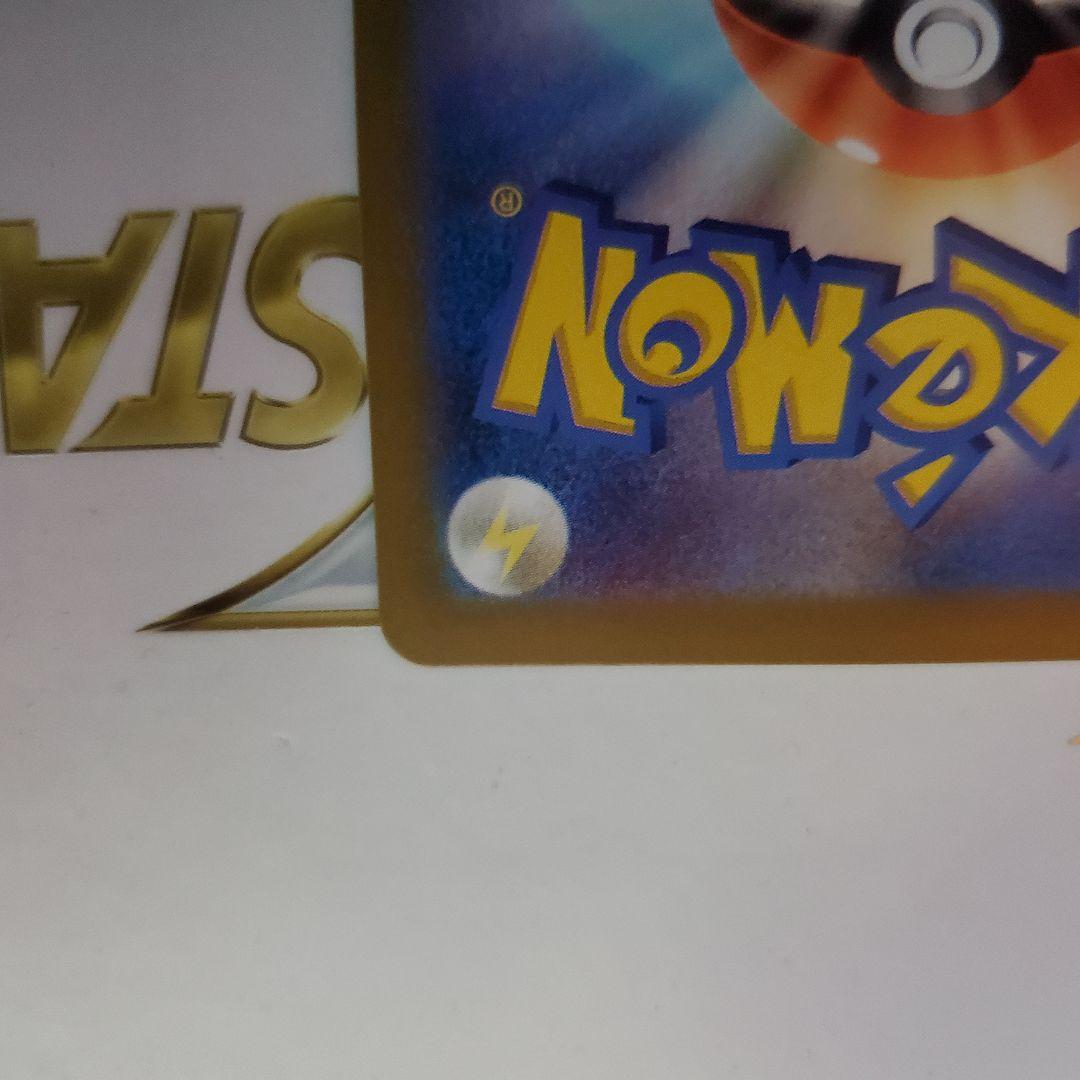 ポケモン インフェルノX メガリザードンX ex SAR おまけあり