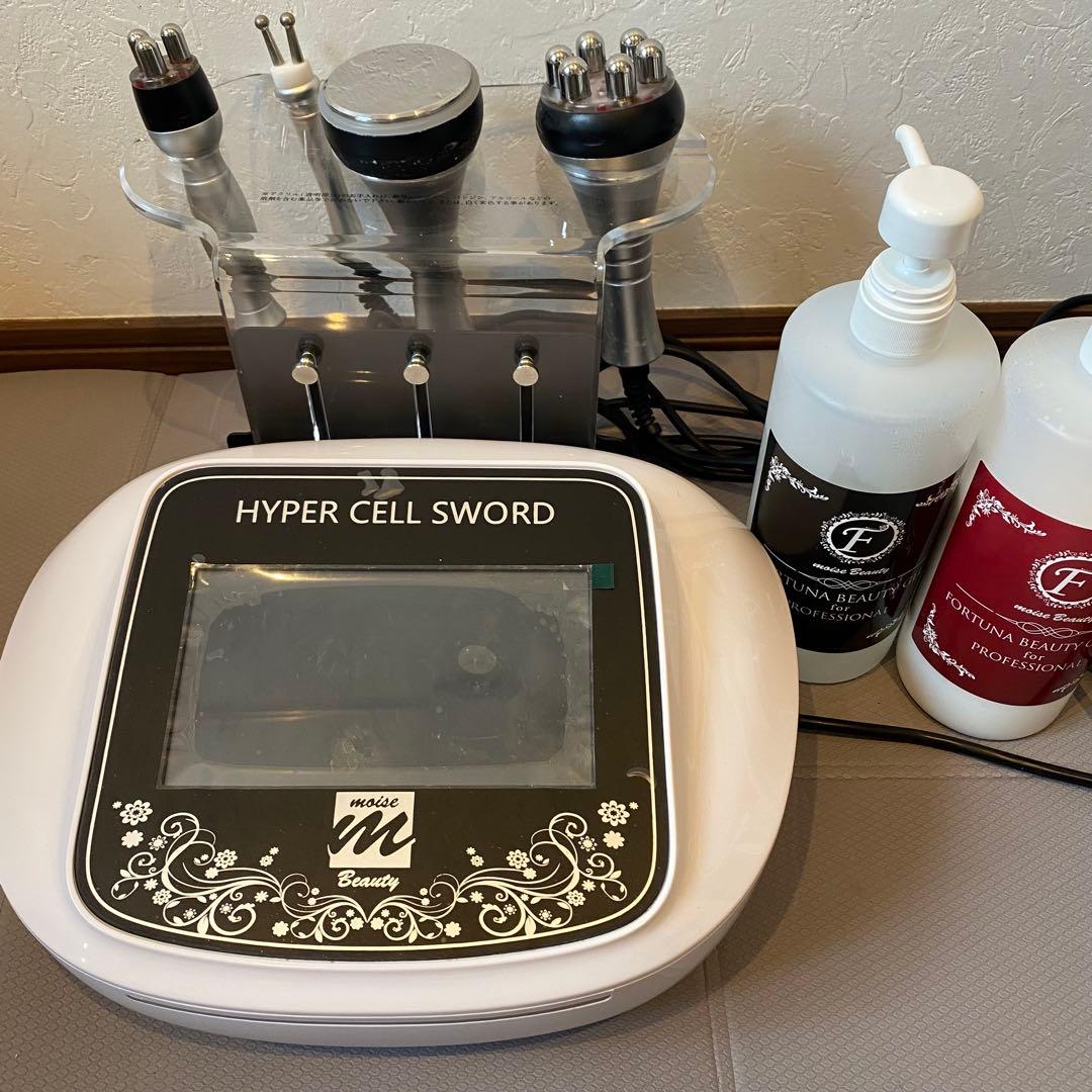 ハイパーセルソード40khzキャビテーション HYPER CELL SWORD