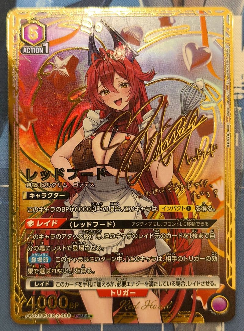 NIKKE レッドフード サイン パラレル UNION ARENA