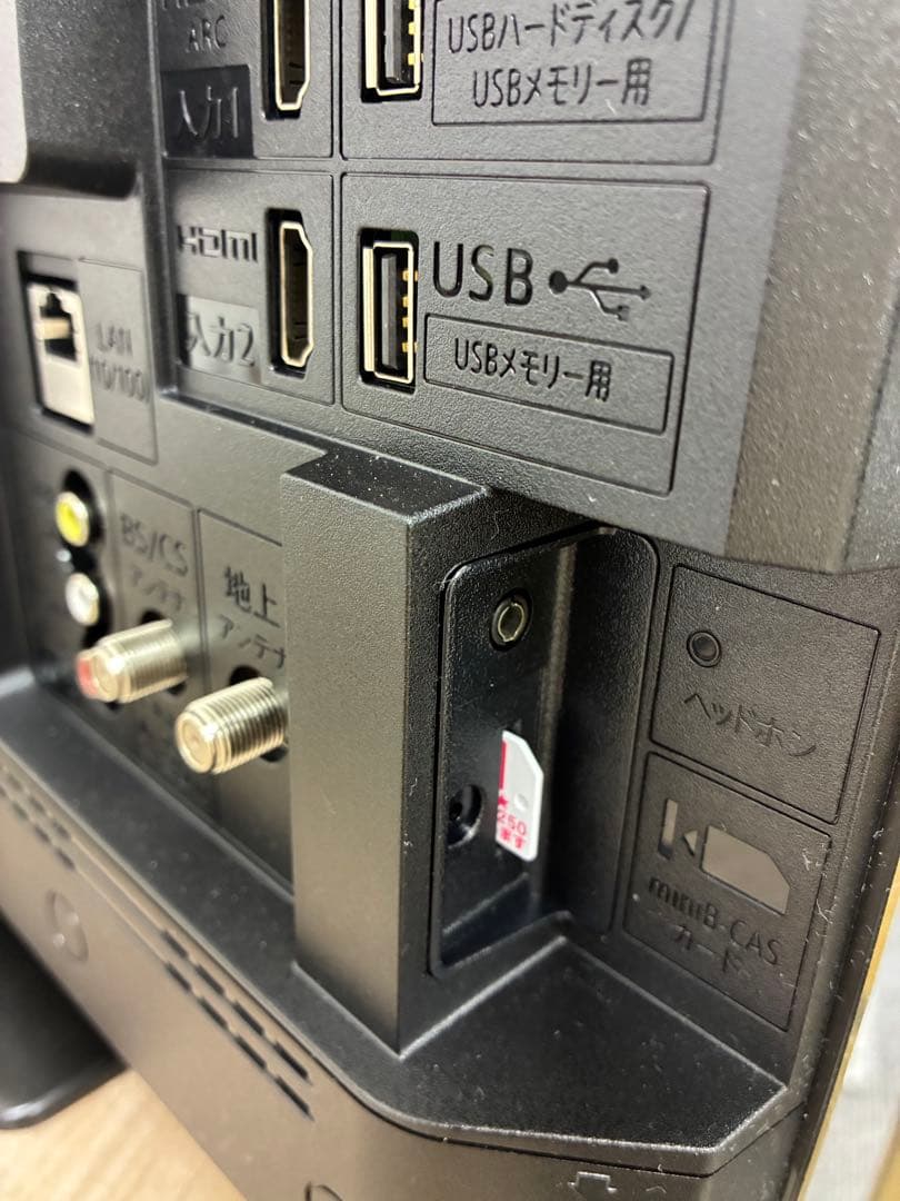 シャープ 19V型 液晶 テレビ AQUOS 2T-C19DE-B