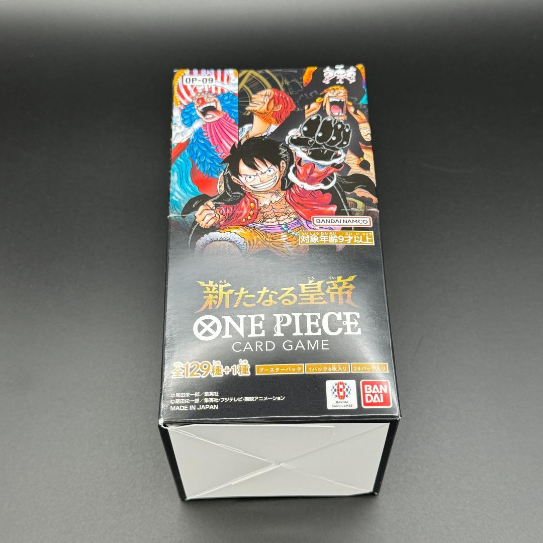 【新品・未開封】 ONE PIECE CARD GAME ワンピースカード