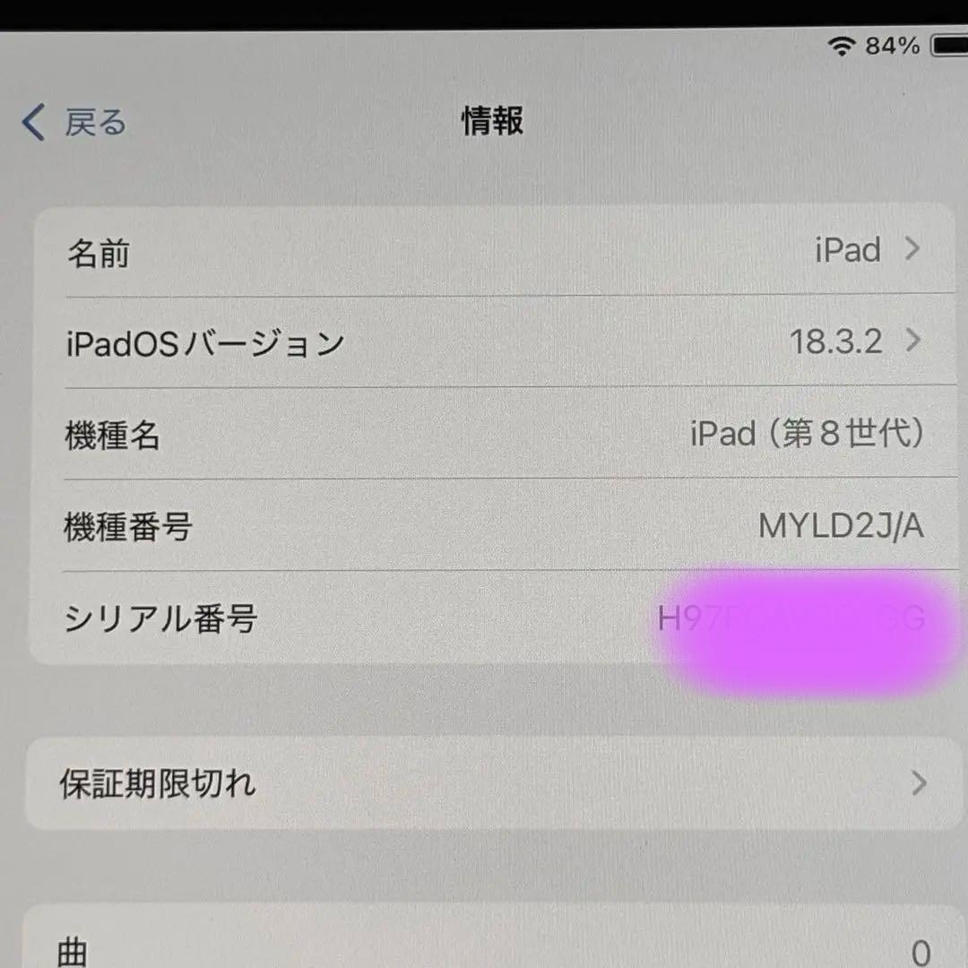 iPad第８世代 スペースグレー Apple Pencil付き　128GB