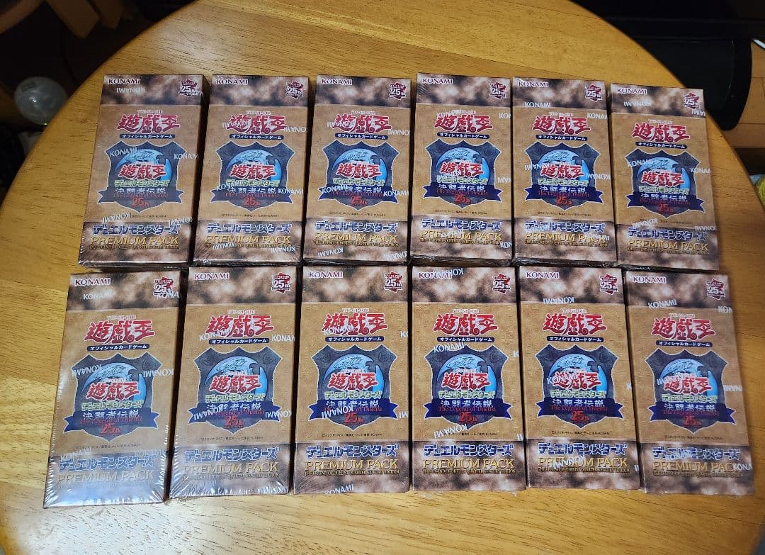 遊戯王PREMIUM PACK 決闘者伝説 　未開封　12BOX