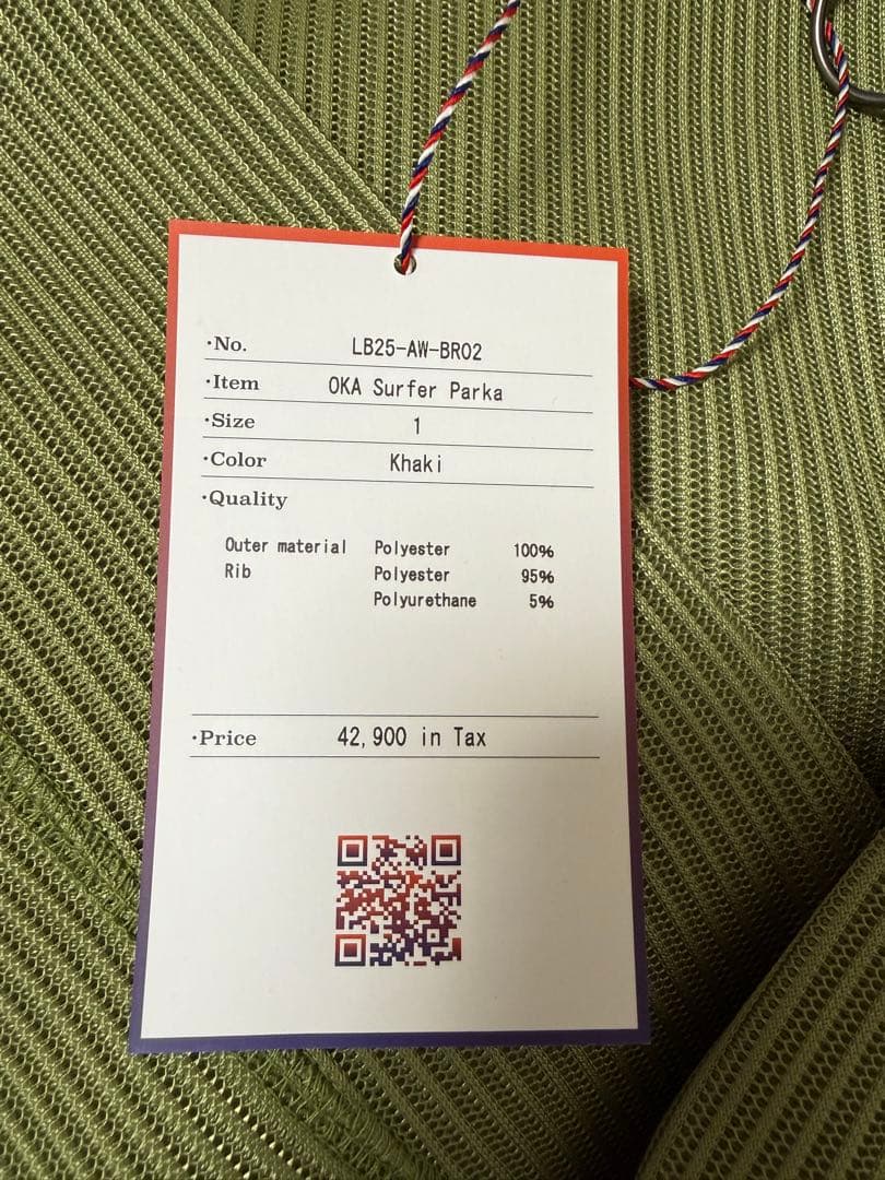 Laid.b サイズ1 OKA Surfer Parka Khaki