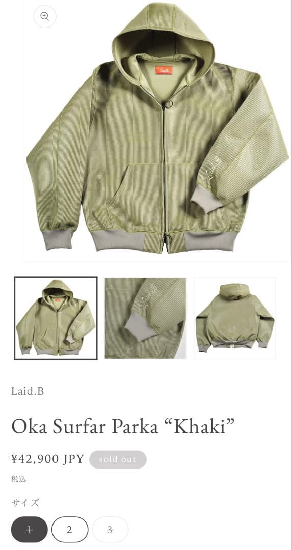 Laid.b サイズ1 OKA Surfer Parka Khaki